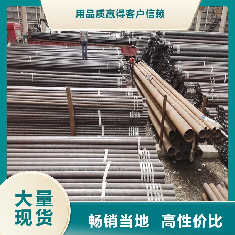 ：15CrMoG合金钢管生产厂家