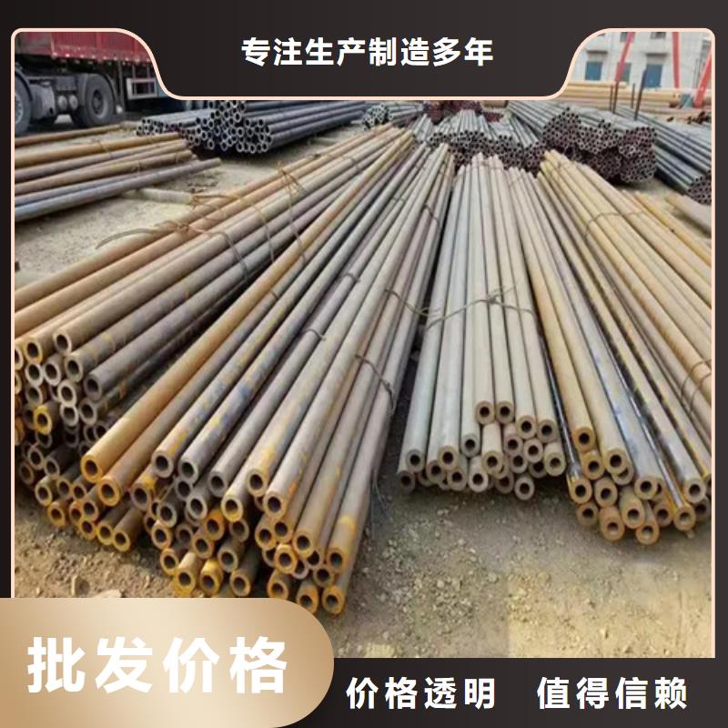 无缝钢管精密钢管常年出售