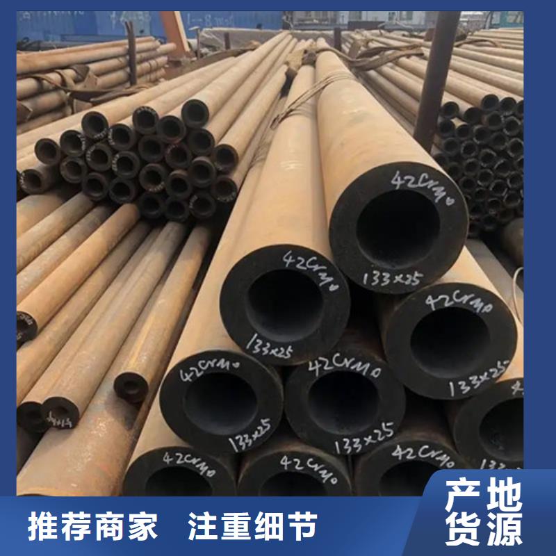 无缝钢管精密钢管定制定做