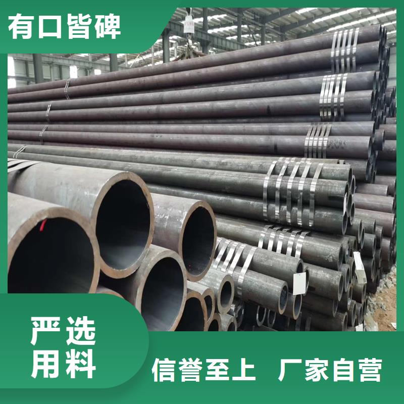 2025质量可靠##42CrMo无缝钢管##厂家批发