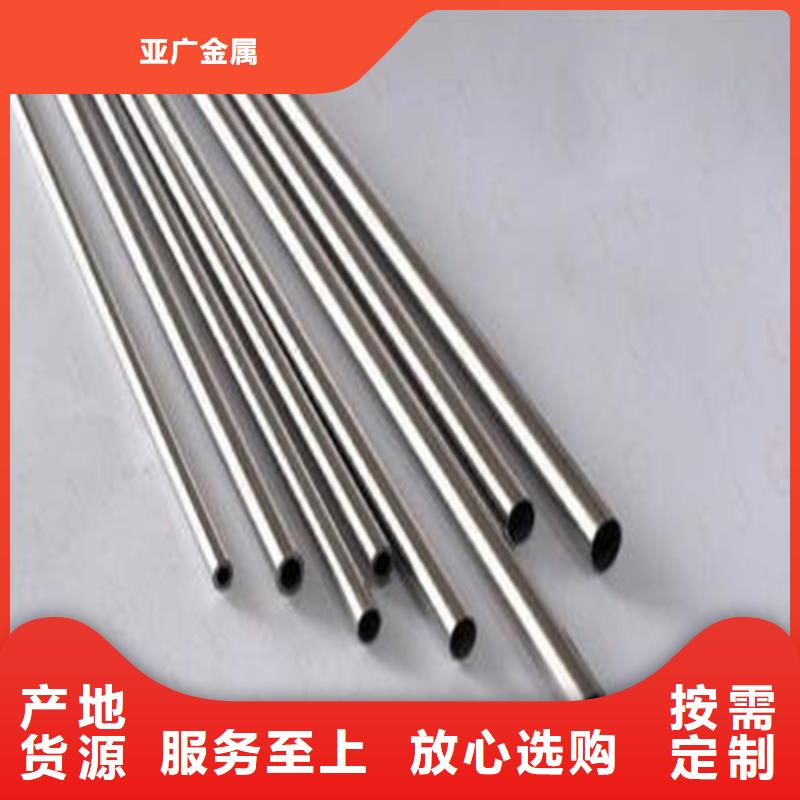 
精密光亮管
-
精密光亮管
质量好