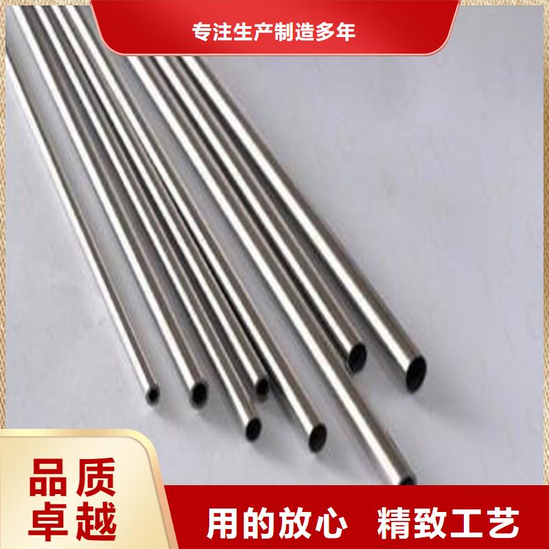 【 精密钢管定制不额外收费】