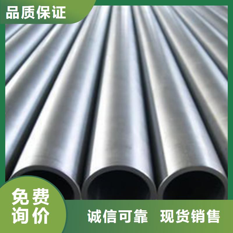 小口径光亮管原厂