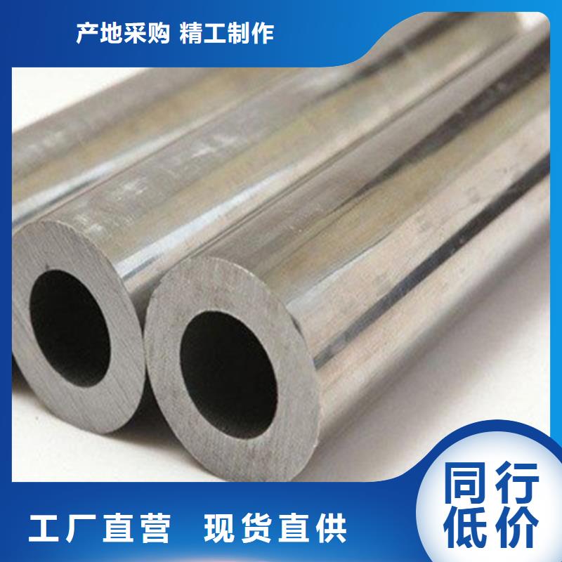 精密钢管40Cr精密钢管值得买