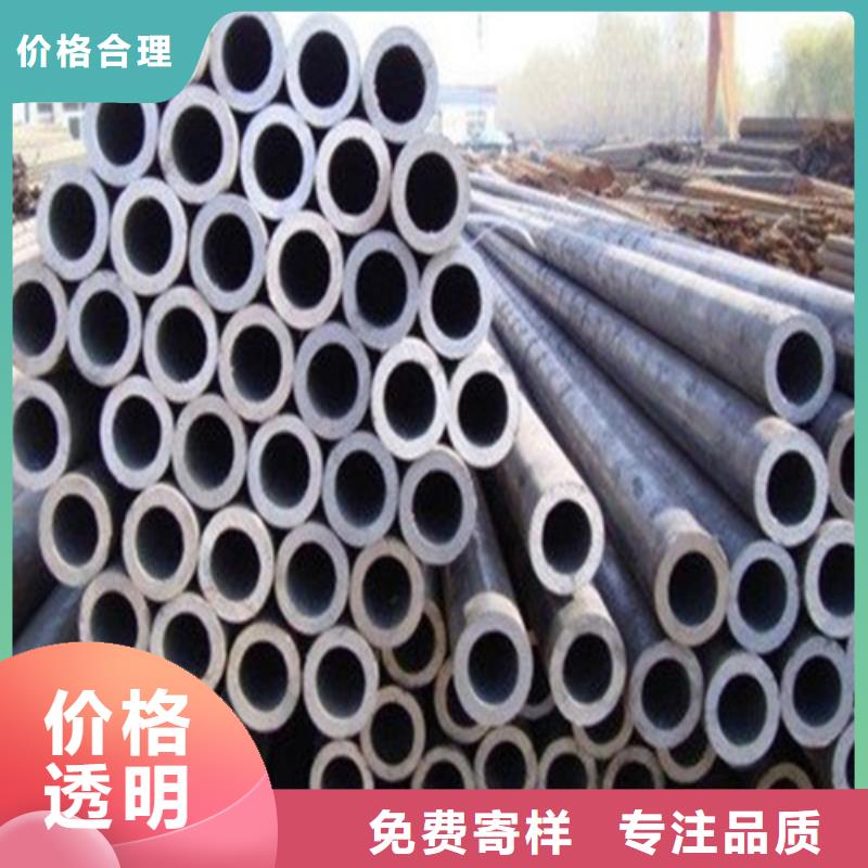 【 精密钢管定制不额外收费】