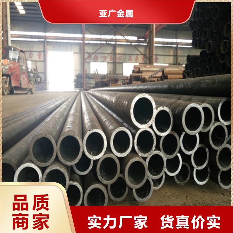 精密钢管N年专注亚广精密钢管