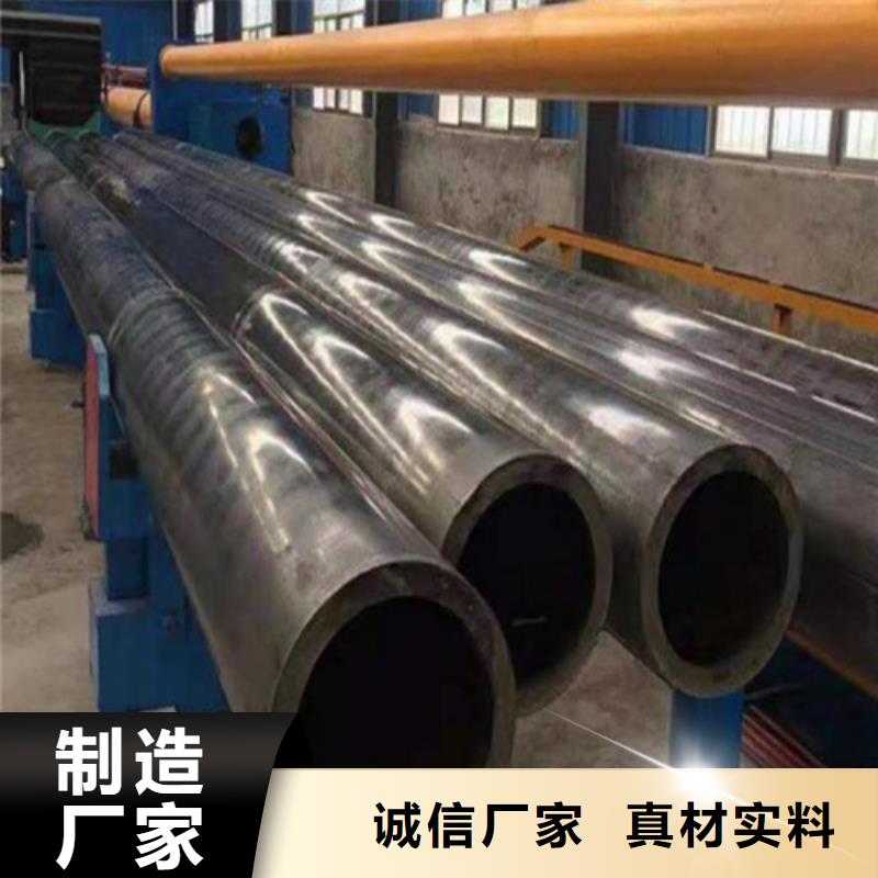 
精密光亮管
-
精密光亮管
质量好