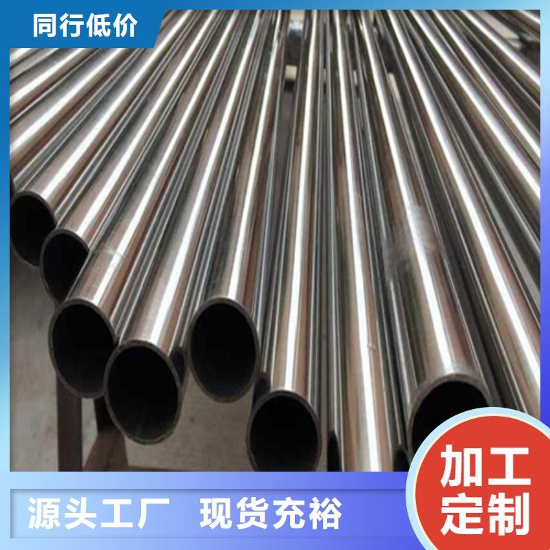 25Mn精密钢管参数