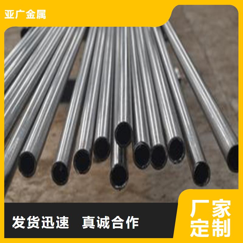 
精密光亮管
-
精密光亮管
质量好