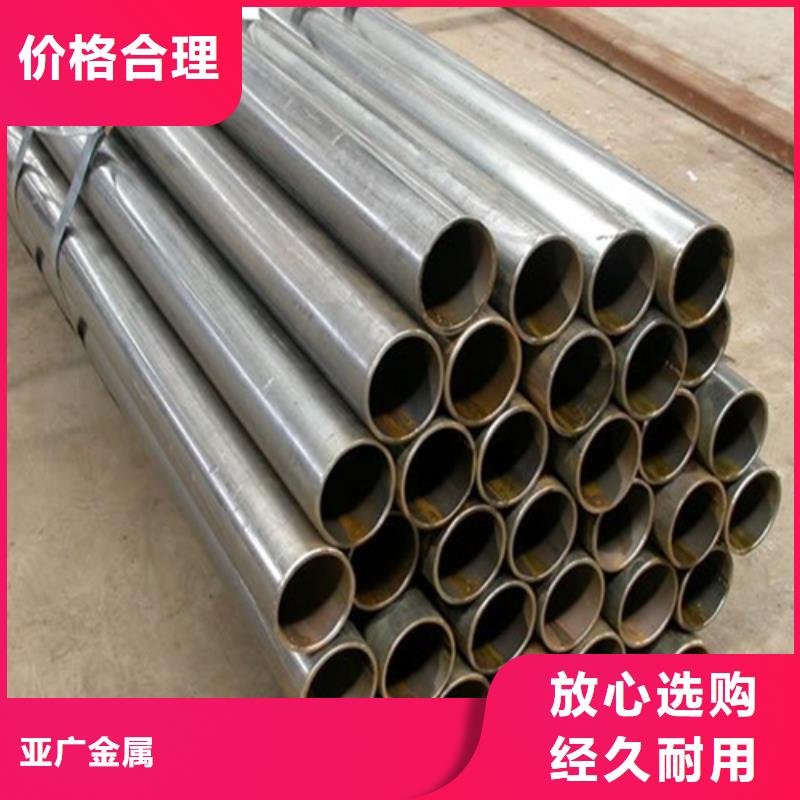定做
16mn精密钢管的厂家