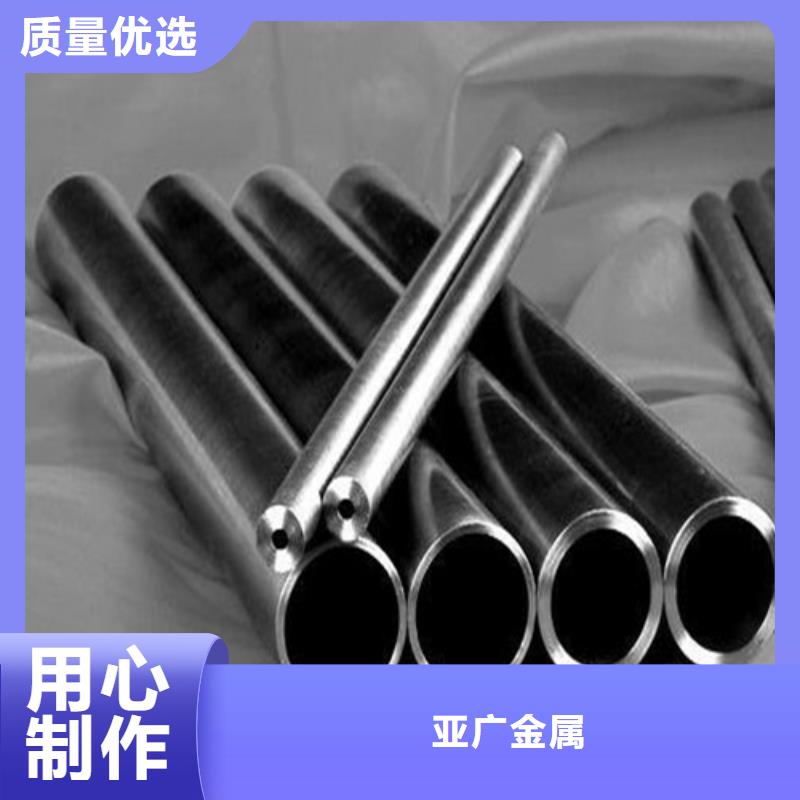 精密钢管N年专注亚广精密钢管