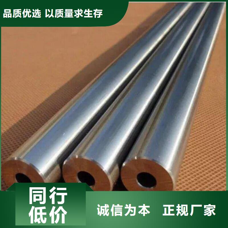 【 精密钢管定制不额外收费】