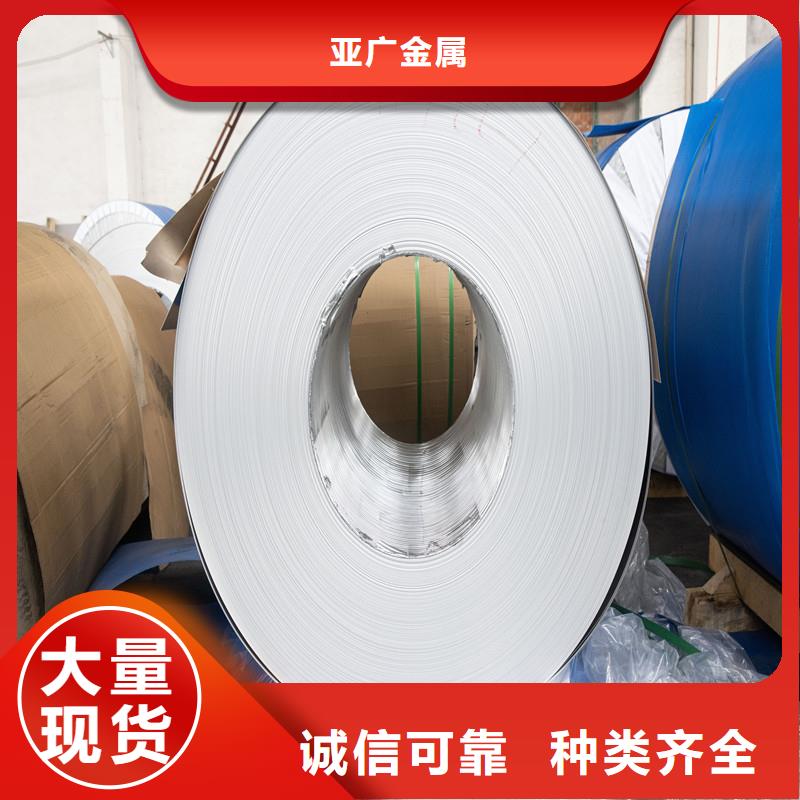 铝板精密钢管品牌专营