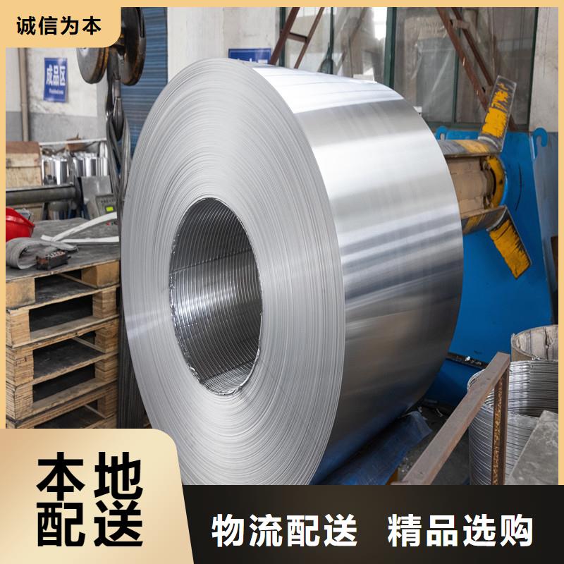 铝板精密钢管支持定制批发