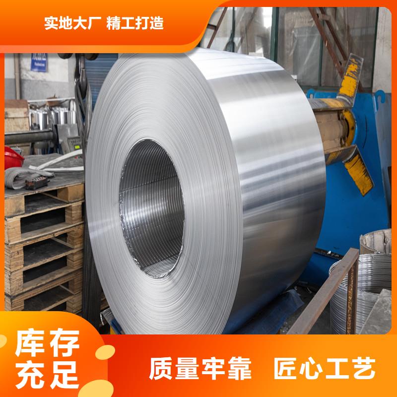 铝板精密钢管品牌专营