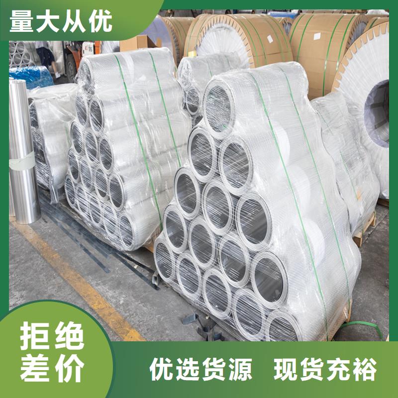 铝板Q345D精密钢管量少也做