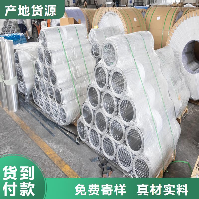 铝板精密钢管多年实力厂家