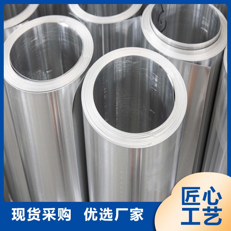 优惠的铝皮铝卷品牌厂家