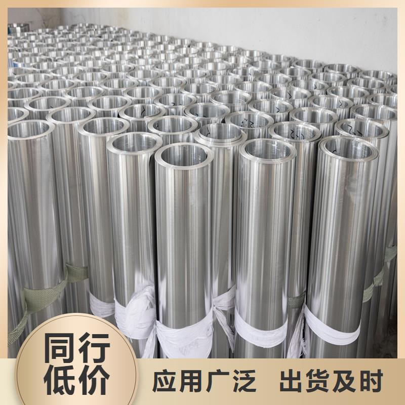 铝板精密钢管优选厂商