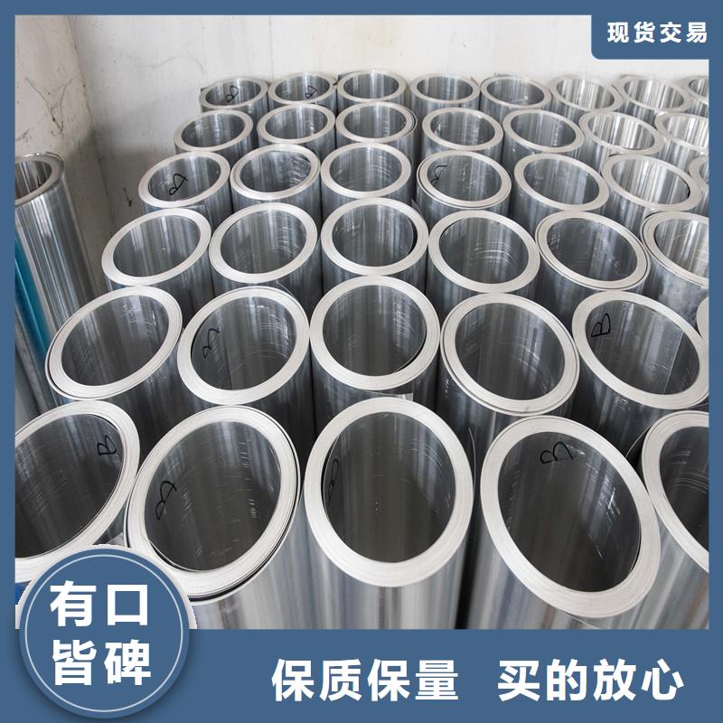 铝板Q345D精密钢管量少也做