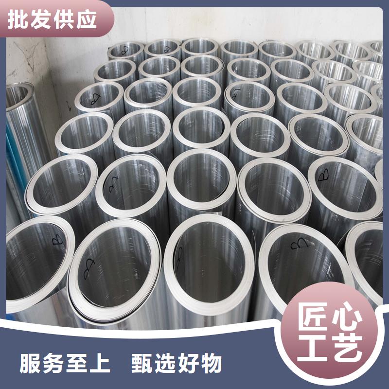 铝板精密钢管选择大厂家省事省心