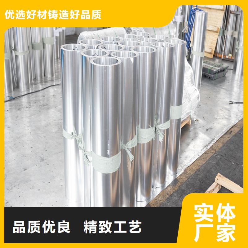 铝板精密钢管物美价优