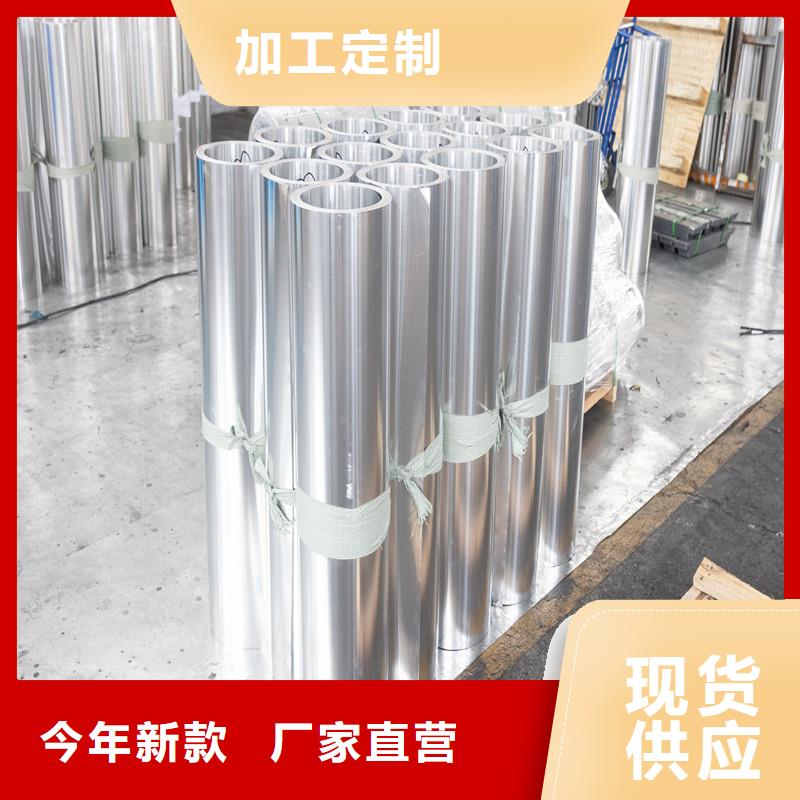 铝板精密钢管好厂家有担当