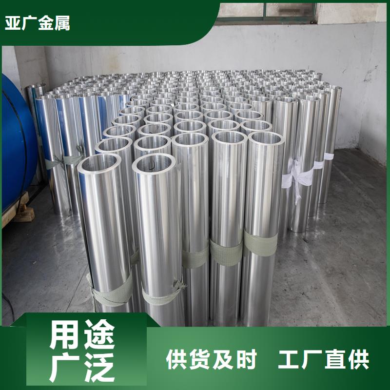 【铝板精密钢管工厂批发】
