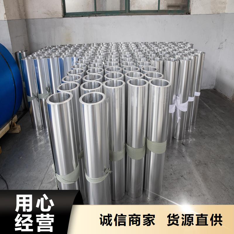 铝板_精密钢管品质过硬