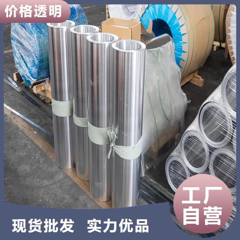 铝板_精密钢管生产加工