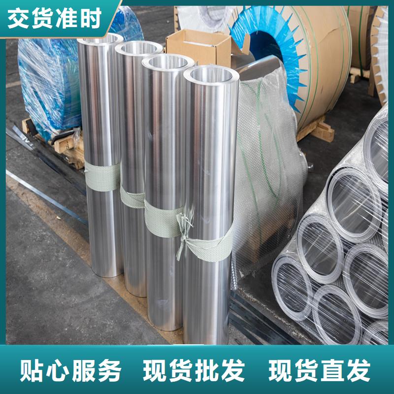 铝板精密钢管批发价格