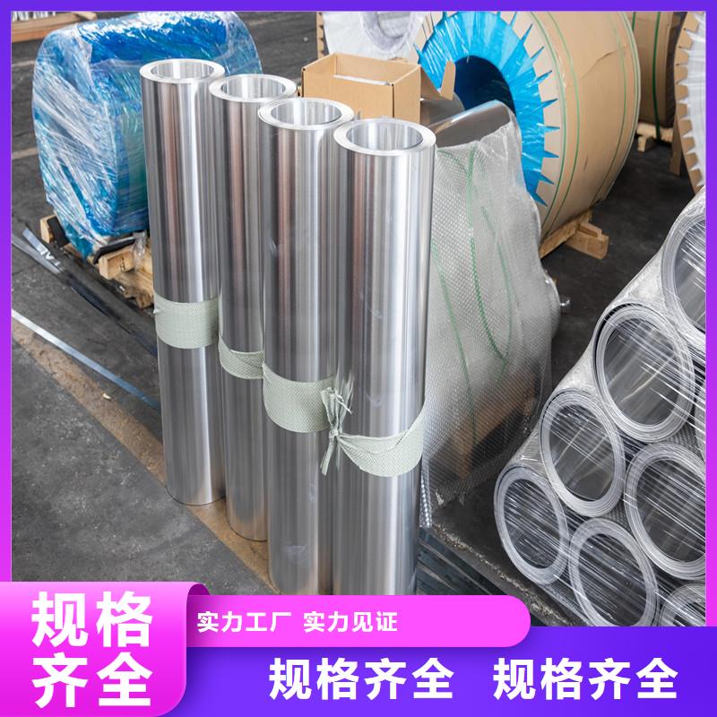 铝板精密钢管厂家直销大量现货