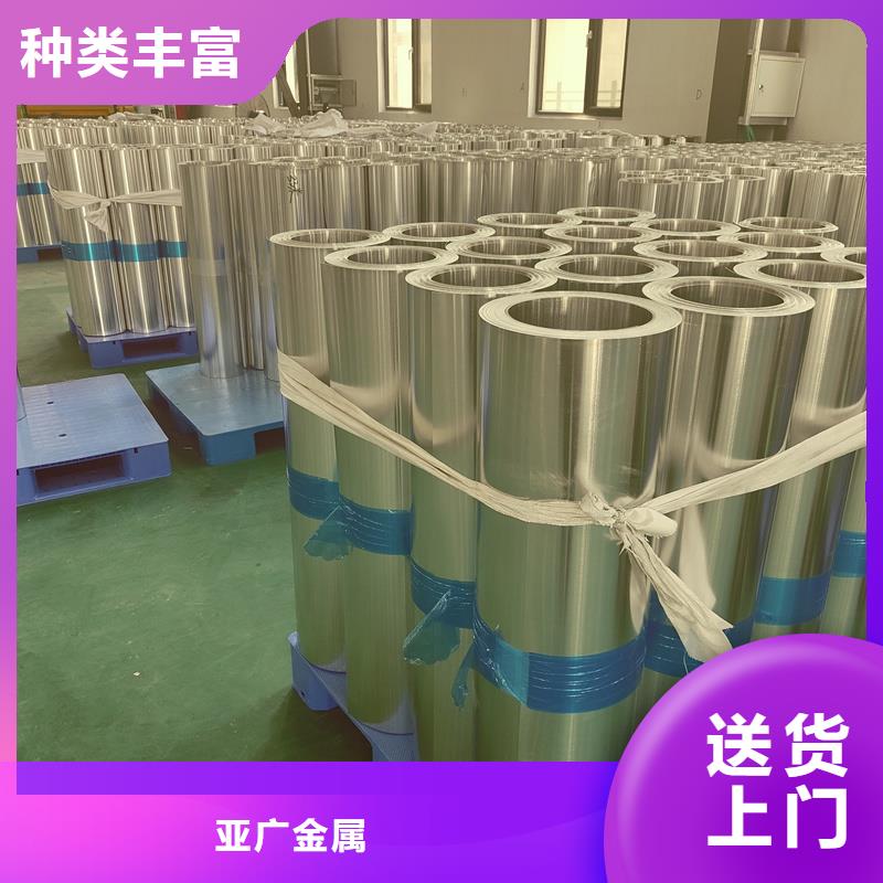 优惠的铝皮铝卷品牌厂家