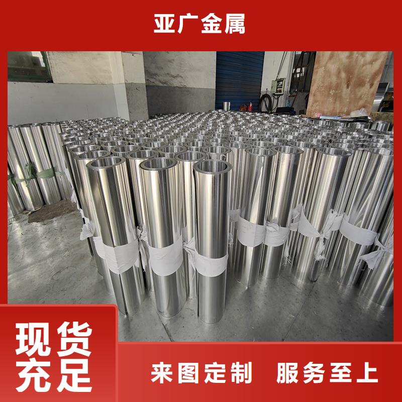 铝板精密钢管批发价格