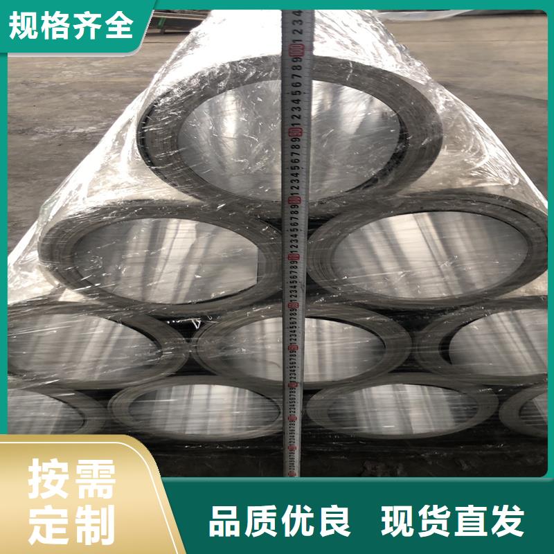 铝板精密钢管选择大厂家省事省心