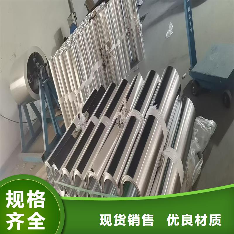 铝板精密钢管物美价优