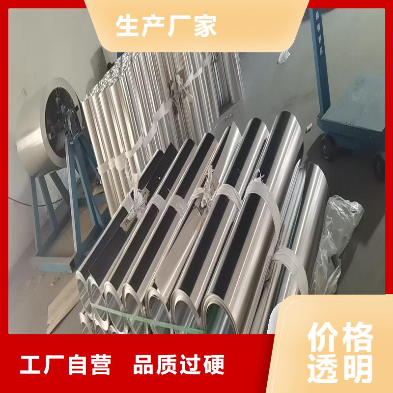 铝板精密钢管产地源头好货