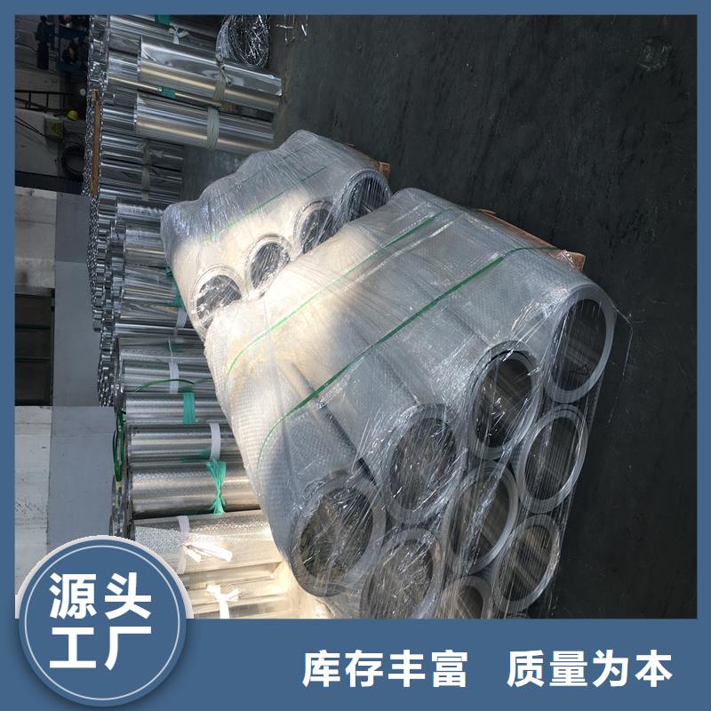 铝板-精密钢管行业优选