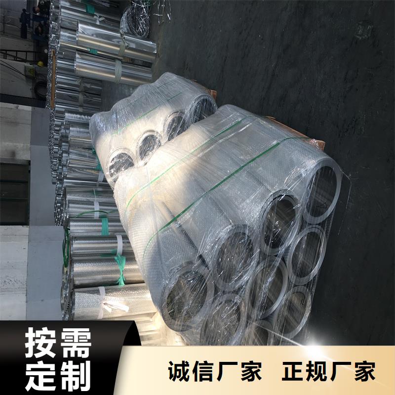 铝板,精密钢管精工细致打造