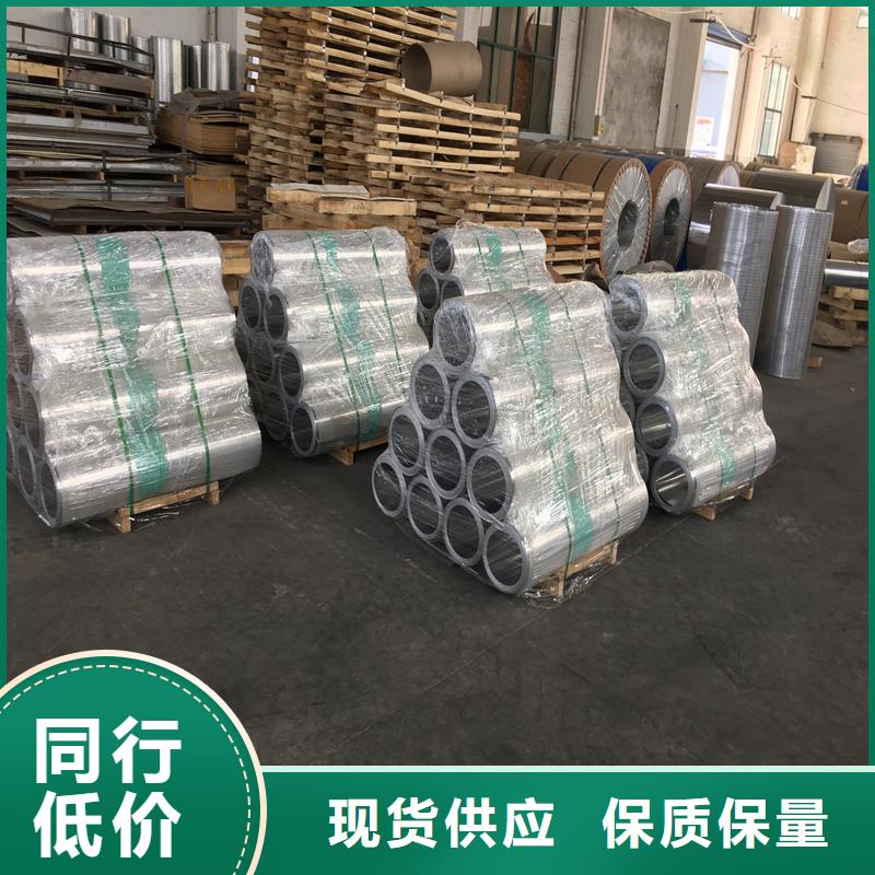 铝板精密钢管资质认证