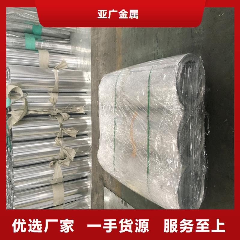 铝板精密钢管制造生产销售