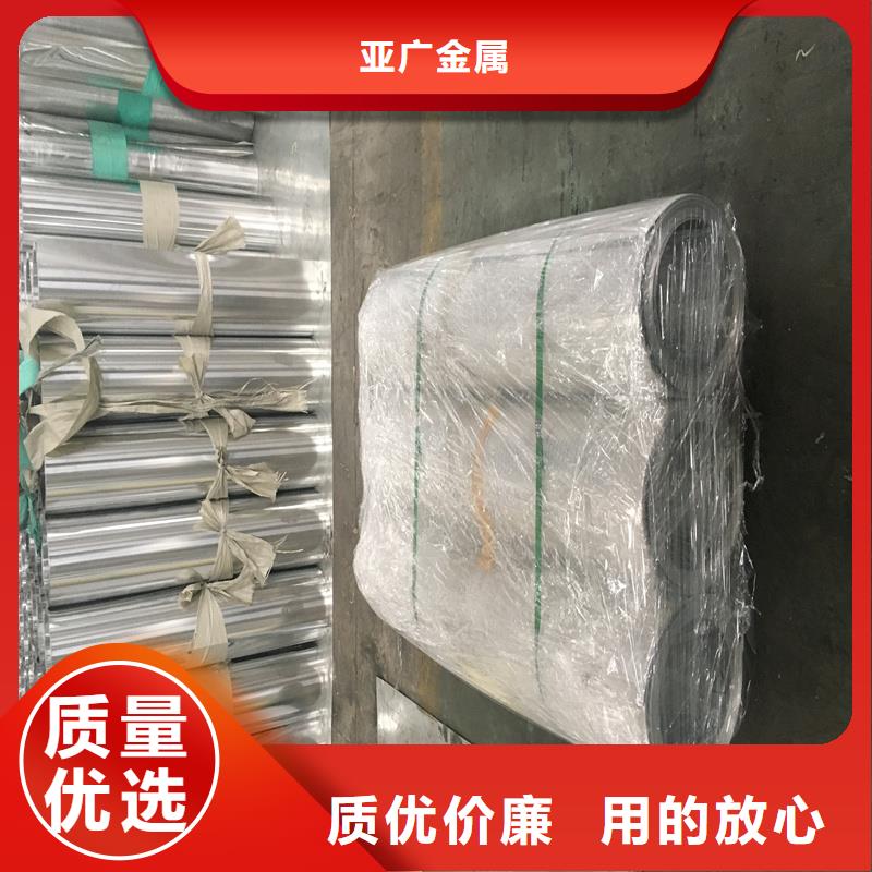 铝板精密钢管现货
