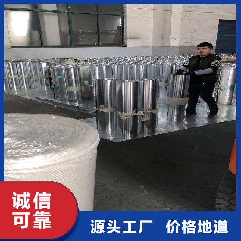 不只是质量好【铝板】-精密钢管讲信誉保质量_二八商务