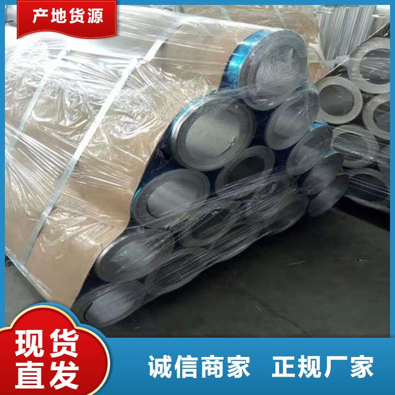 铝板精密钢管价格透明