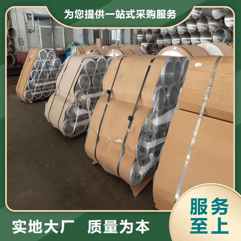 铝板精密钢管支持定制批发