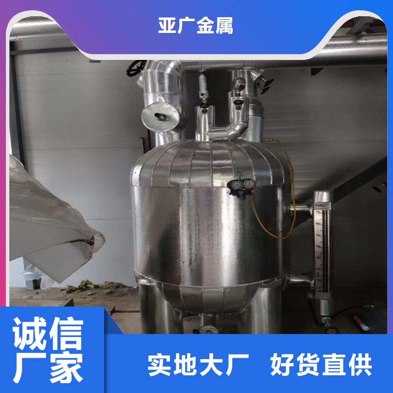 铝板45#精密钢管符合标准
