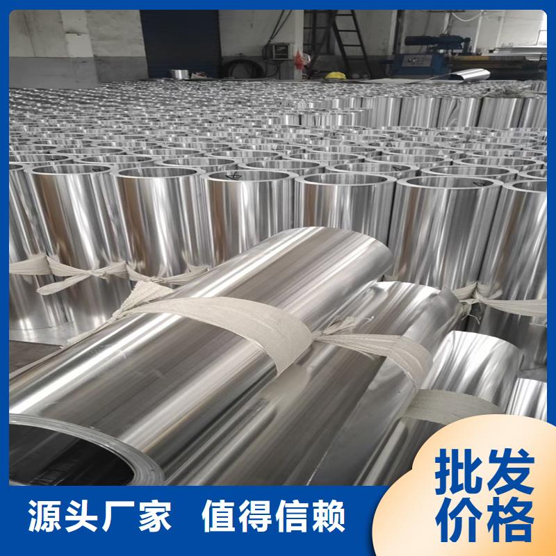 铝板精密钢管品牌专营