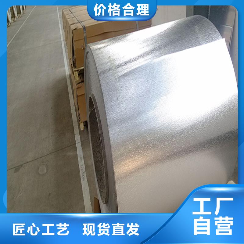 铝板精密钢管畅销本地