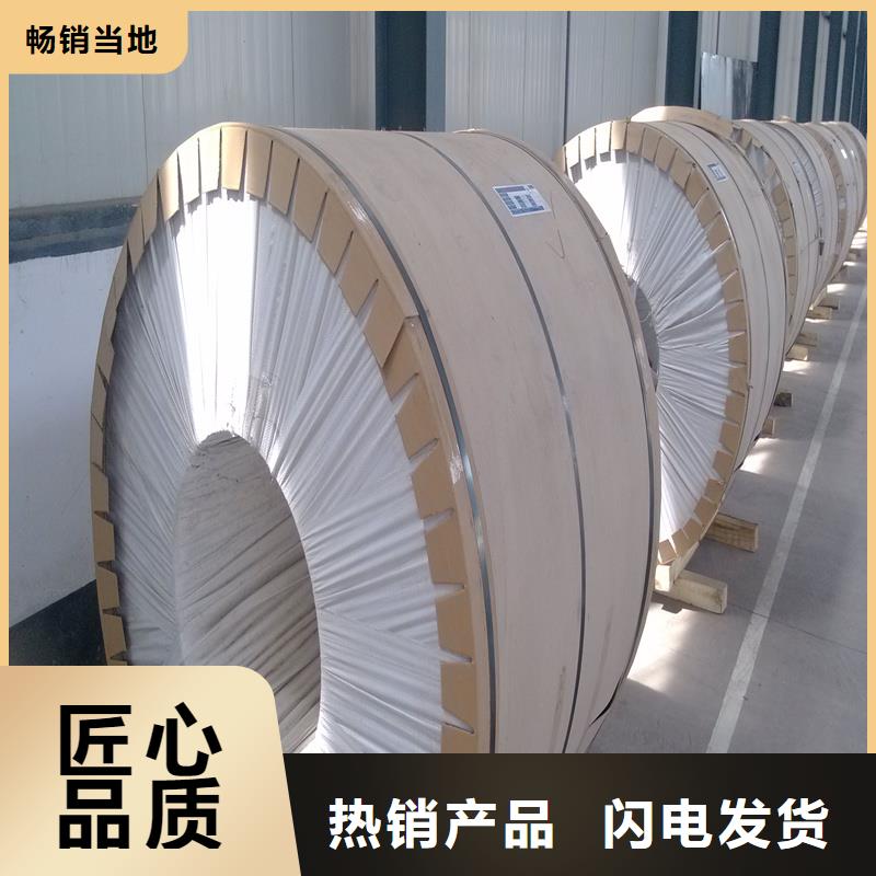 铝板精密钢管优势