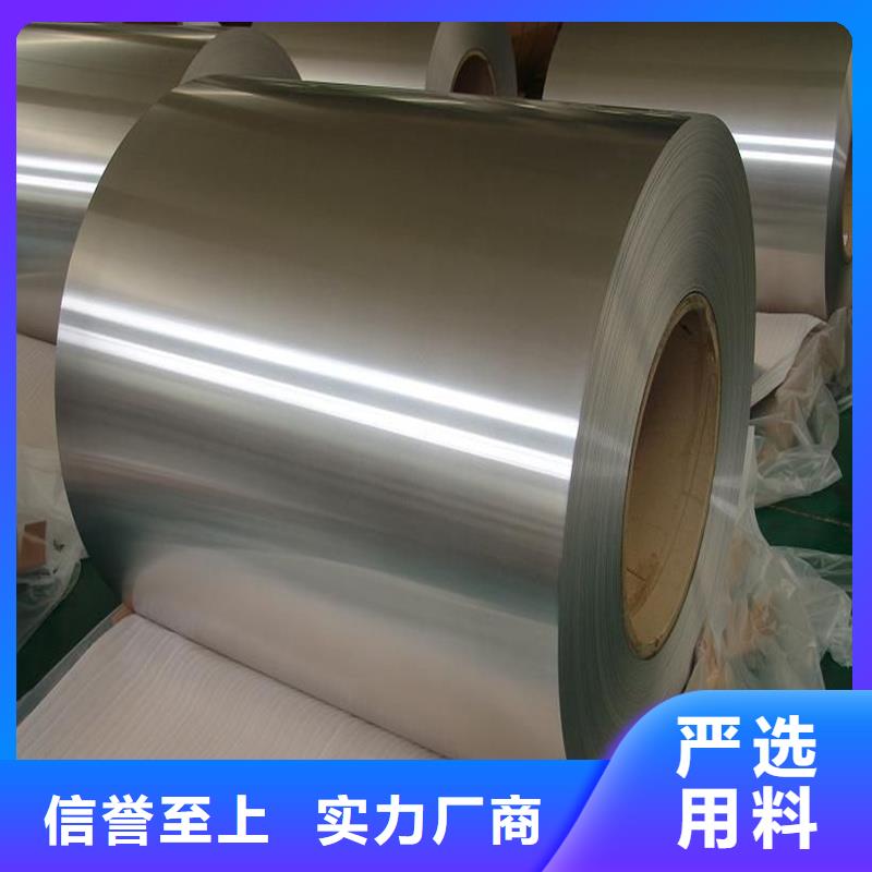 铝板精密钢管的图文介绍